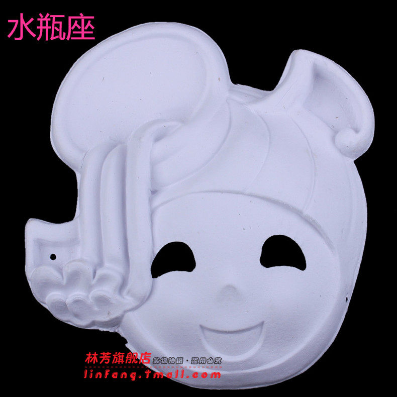 林芳45g舞会白色手绘面具、DIY环保纸浆面具/手绘面具 12星座