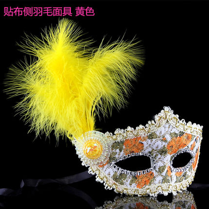 林芳30g化妆舞会面具半脸威尼斯公主面具儿童派对表演面具男女