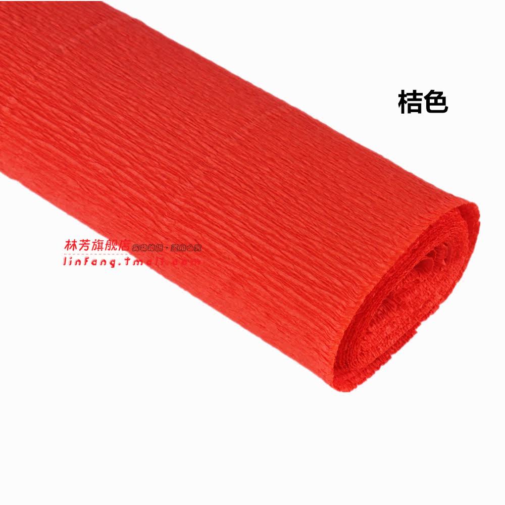 林芳 彩色皱纹纸手揉纸DIY手工材料 纸花/纸玫瑰/伸缩纸/卷边纸