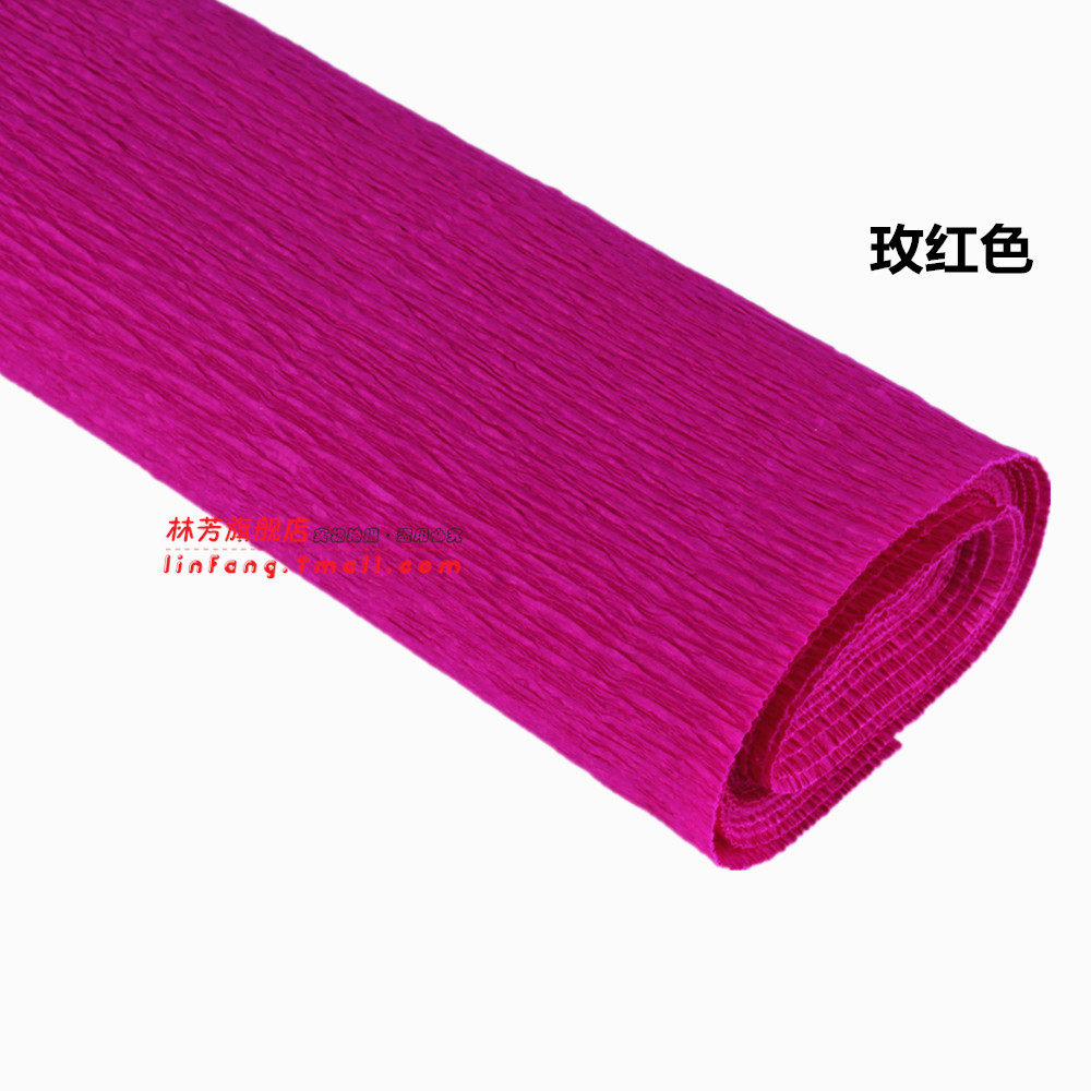林芳 彩色皱纹纸手揉纸DIY手工材料 纸花/纸玫瑰/伸缩纸/卷边纸