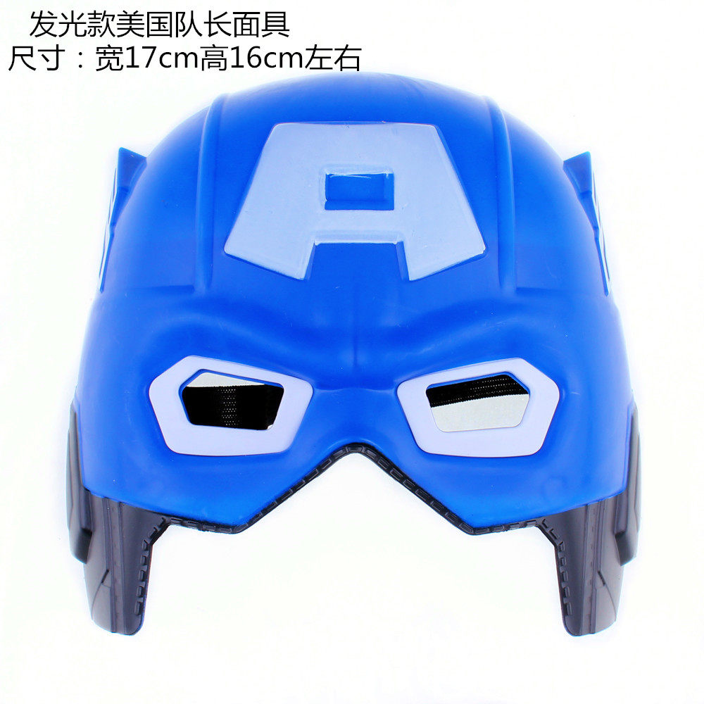 林芳 儿童万圣节表演美国队长装扮面具海盗刀勇士刀剑盾牌道具