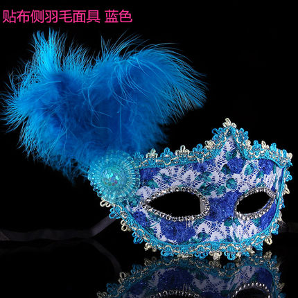 林芳30g化妆舞会面具半脸威尼斯公主面具儿童派对表演面具男女