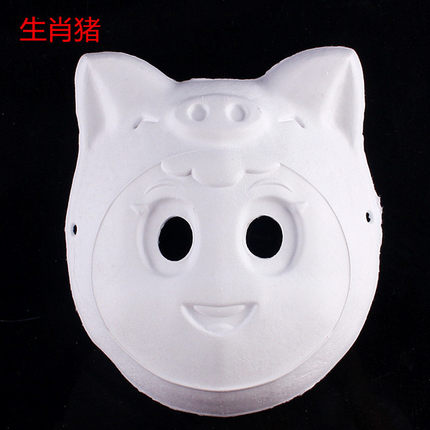 林芳30g创意DIY环保纸浆面具白色面具可涂鸦空白手绘面具-12生肖