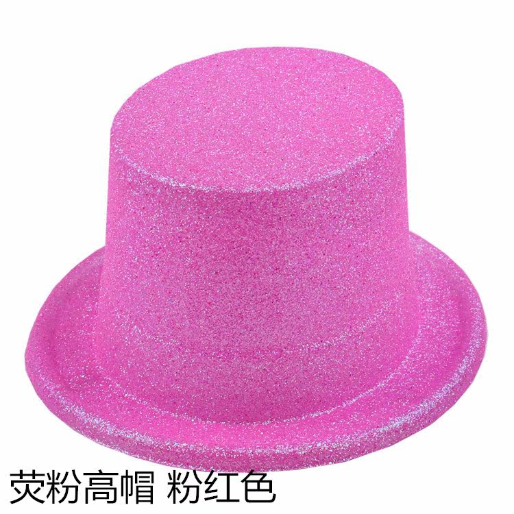 林芳65g爵士帽子礼帽林肯帽 魔术师帽 金葱粉高帽 圆帽 金粉高帽