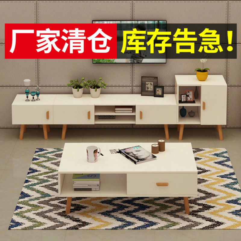 北欧电视柜现代简约小户型迷你简易电视机柜子客厅茶几电视柜组合|ruв категории жилой мебели, кабинет, телевизионный шкаф - от Buy2taobao.com для оказания профессиональной услуги покупки агента Taobao