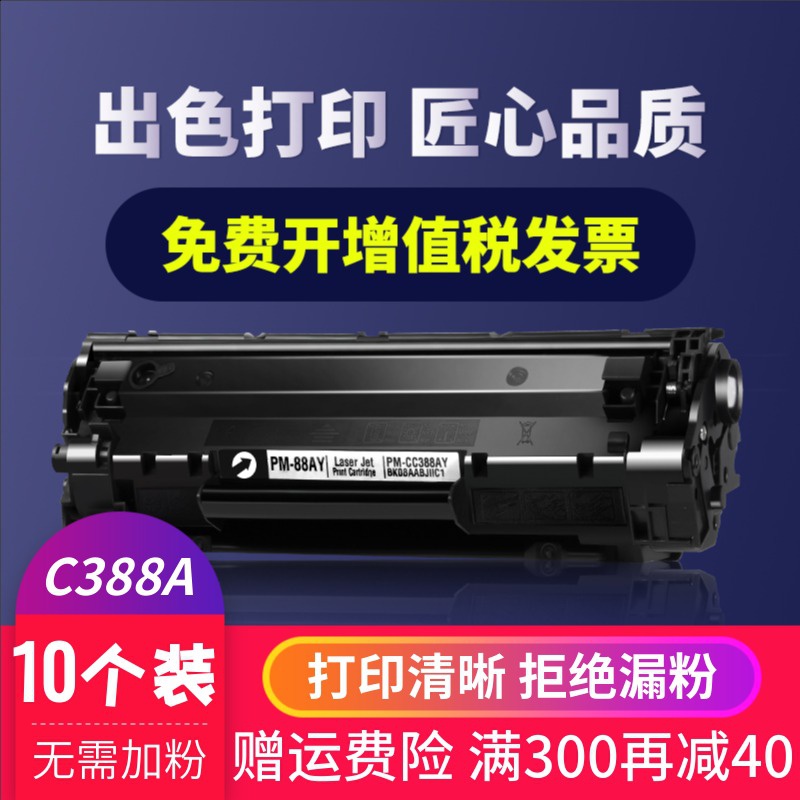 含芯片 直接装进打印机就可以使用
