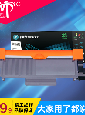 雄图粉盒LT2415适用联想LJ2405D硒鼓LJ2605D LJ2655DN M7455DNF M7605D墨盒M7615DHA M7655DHF激光打印机硒鼓