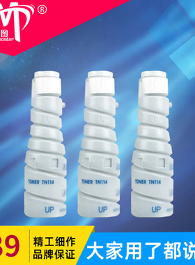 413g/瓶雄图粉盒TN-114黑色适用柯尼卡美能达konica Minolta bizhub162 163 210 211 Dl152 1611 183墨粉碳粉