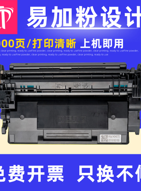 适用惠普CF289AM507n M507dn M507X M528dn M528f M528c 289a晒鼓