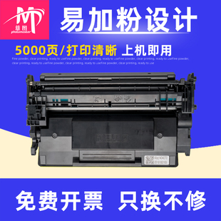 M507dn M528c M507X M528f 289a晒鼓 M528dn 适用惠普CF289AM507n