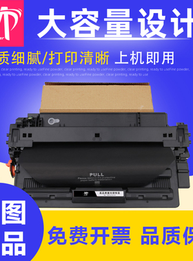雄图适用佳能CRG-042硒鼓LBP443I LBP442 441 CRG042打印机墨粉盒