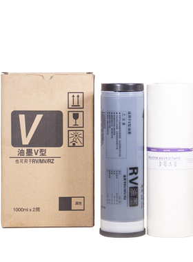雄图适用于理想ES版纸A3 RZ370 RV3650 3660c 3690 3690a 3790 5790 ES3761 ES 3791 速印机制版纸 37C