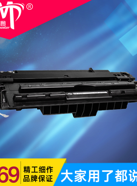 雄图适用惠普HP70A Q7570A硒鼓M5025 M5035XS M5035mfp硒鼓打印机硒鼓