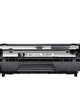 雄图适用惠普硒鼓HP1020打印机