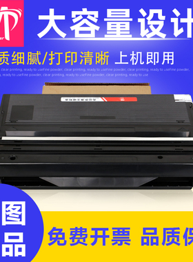 雄图适用联想LJ2800 LJ3000 LJ3050D M6220 LT1830打印机硒鼓墨盒