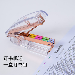 订器26 雄图透明订书机创意学生用大号订书钉装 6装 办公炫酷摆件文具用品可爱高颜值24 订机省力型多功能时尚