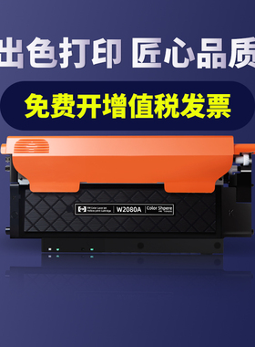 雄图适用惠普m178nw粉盒hp150a硒鼓118a 179fnw可加碳粉打印机墨盒150nw Color Laser mfp178nw慧普彩色晒鼓