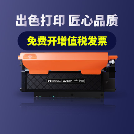 雄图适用惠普m178nw粉盒hp150a硒鼓118a 179fnw可加碳粉打印机墨盒150nw Color Laser mfp178nw慧普彩色晒鼓