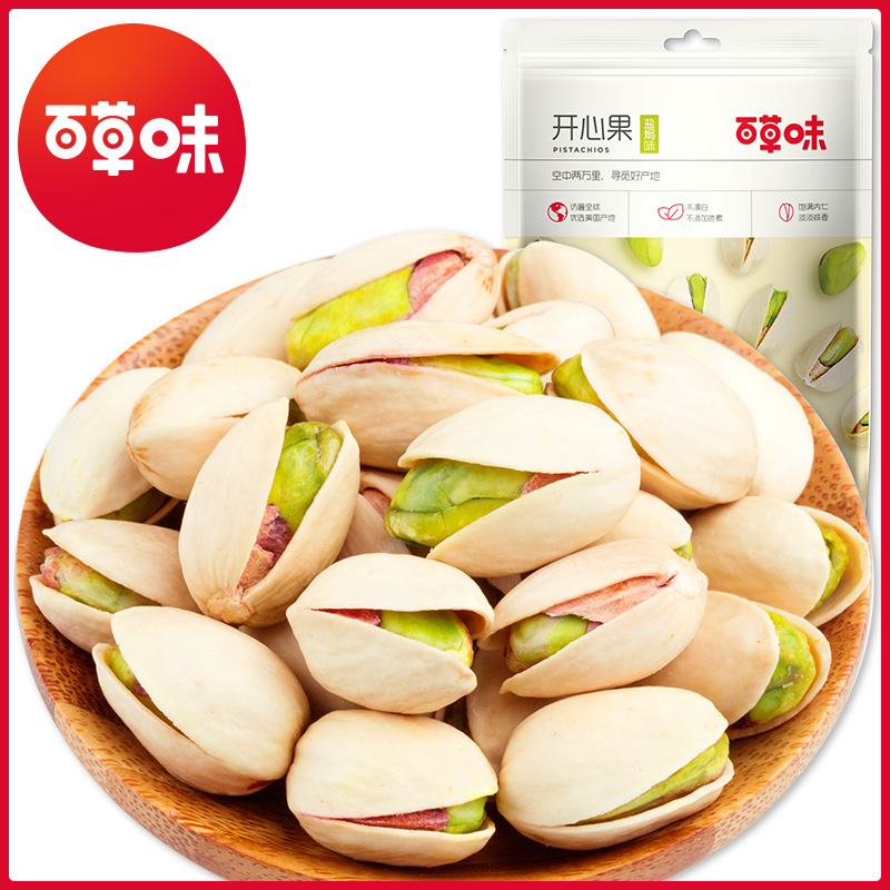 百草味开心果100g松子