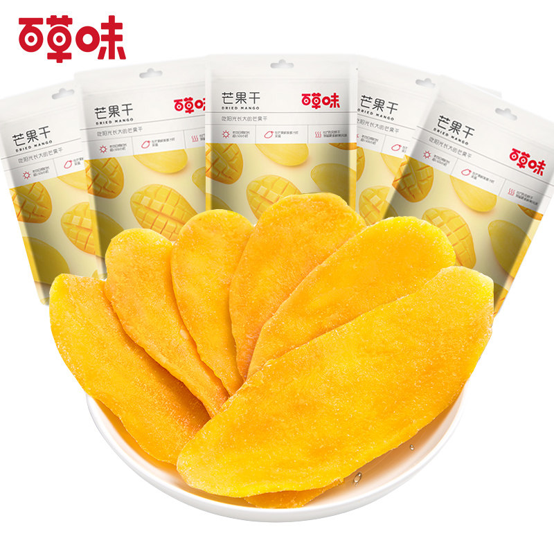 【百草味芒果干120gx5】水果干 蜜饯零食果干果脯零食小吃芒果片