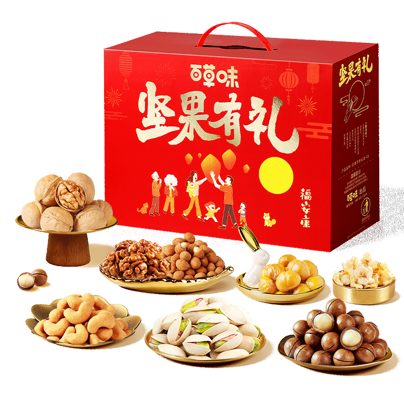 百草味-春节坚果大礼包