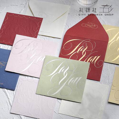 原创烫金贺卡高级感生日祝福