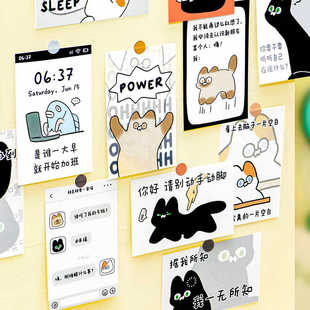 信 创意趣味性文字明信片30张meme语录日常碎碎念墙贴卡片 恋人