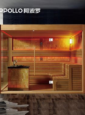 阿波罗 樟子松文化石桑拿炉多功能防爆灯正方形大桑拿房SA3302