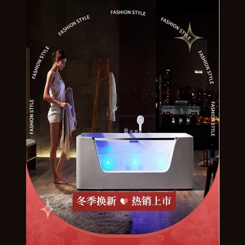 阿波罗按摩浴缸一体亚克力欧式