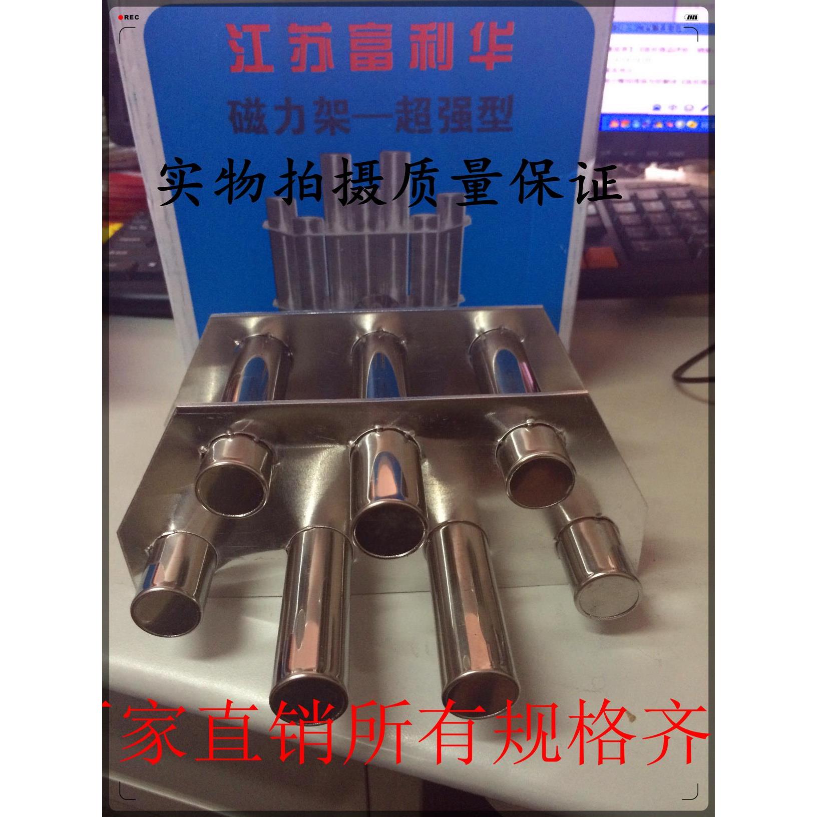 直销注塑机配件 超强磁 磁力架 除铁器过滤架3/5/7/9/11/13管