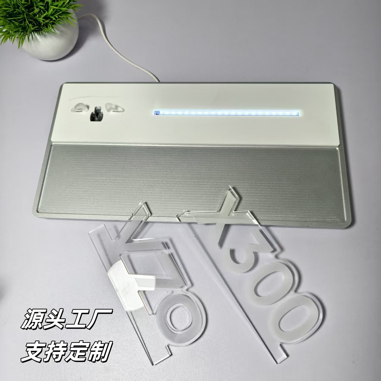 新款手机柜台托盘手机展示托架支架带LED灯