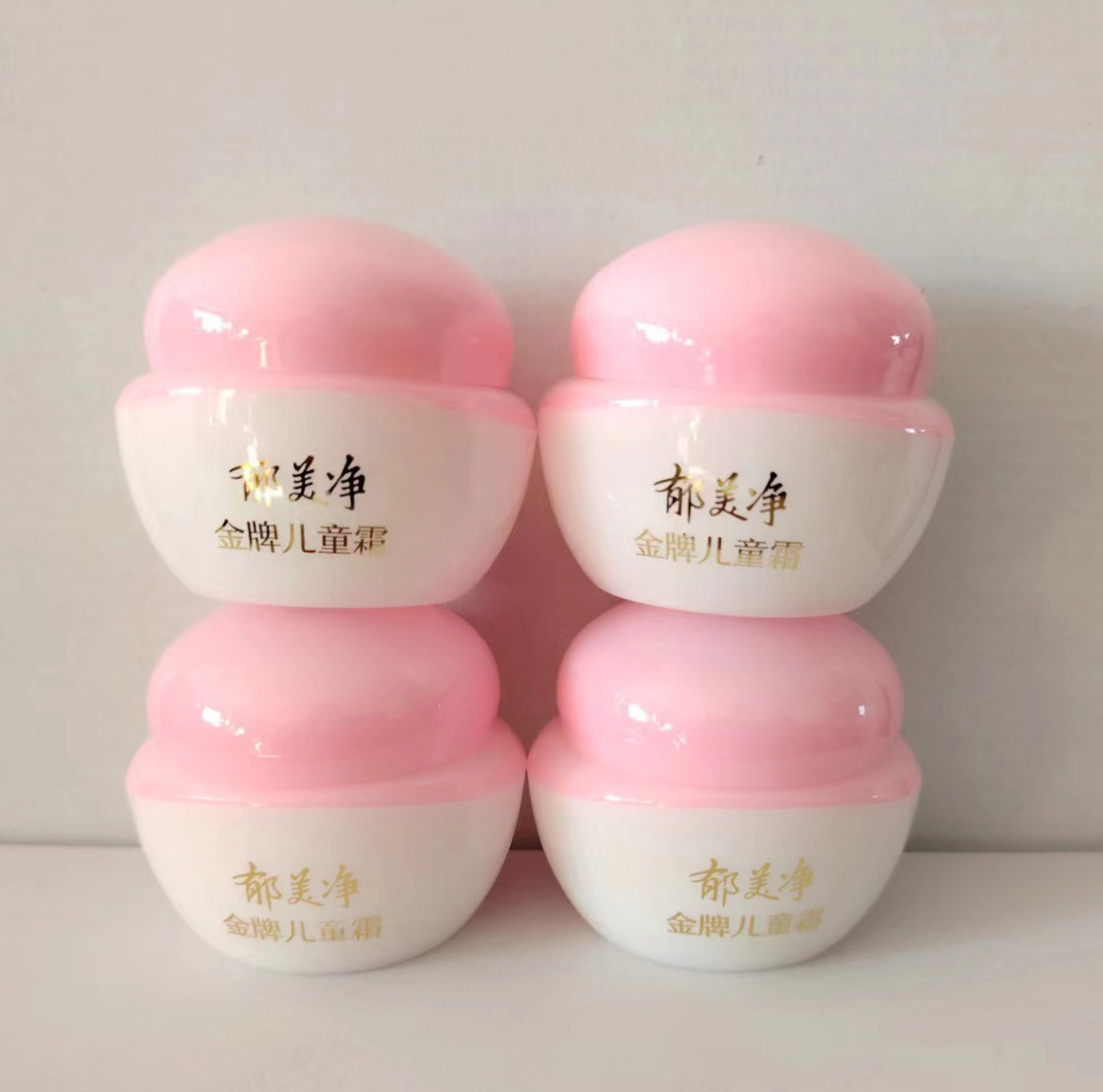 郁美净金牌儿童霜40g*4瓶套装宝宝补水保湿滋润润肤面霜