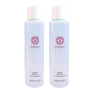 大宝水凝保湿柔肤水150ml*2瓶 爽肤水嫩白补水保湿化妆水润肤包邮