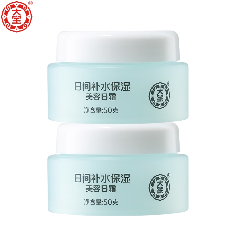 大宝美容日霜保湿滋润