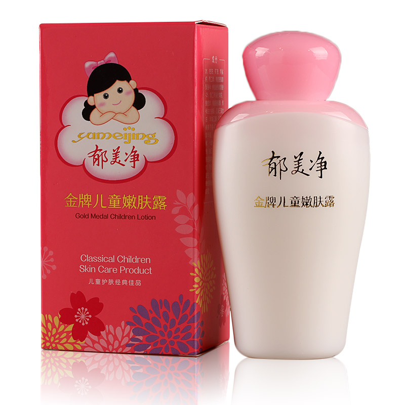 郁美净金牌儿童嫩肤露100g宝宝润肤乳滋润补水保湿润肤露儿童面霜