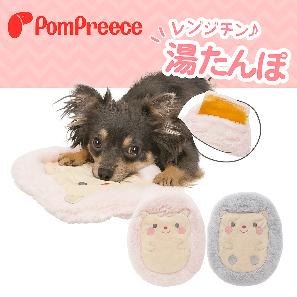 日本冬季狗狗猫咪宠物暖宝宝 电热水袋取暖微波炉循环使用安全