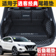 2.0L后备箱垫全包围尾箱垫汽车改装 适用2025款 逍客荣誉真心版 饰