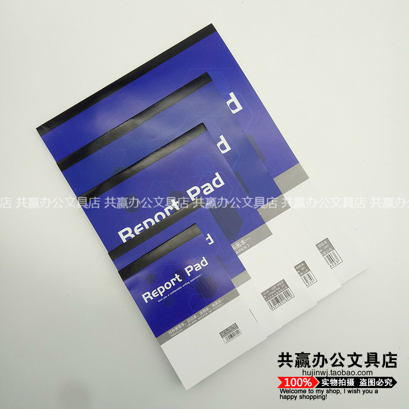 草稿本A4B5A5A6B7 48页拍纸本子便签纸空白页速写图画本上翻可撕