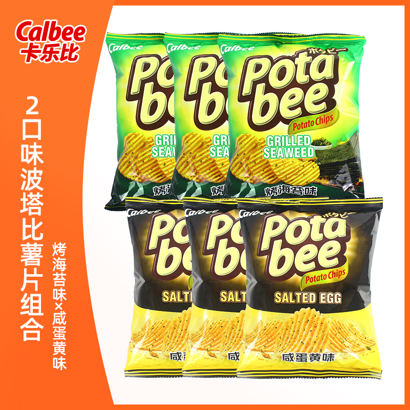 calbee6包印尼波塔咸蛋烤海苔