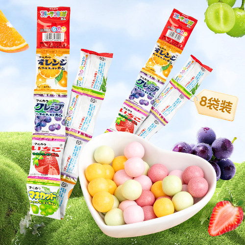 日本进口零食丸川口香糖缤纷什锦水果味草莓葡萄泡泡糖袋装8小包