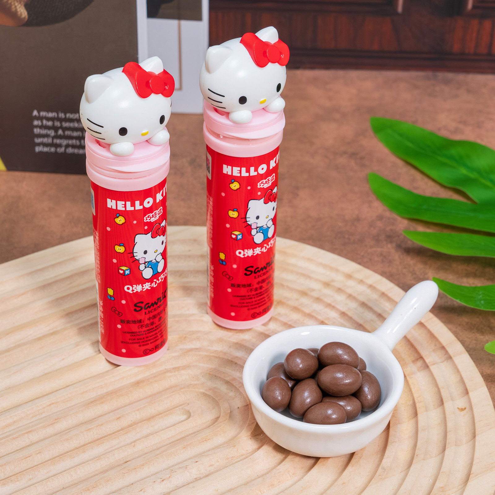 2包邮巧塔滋HelloKitty Q弹夹心巧巧豆三丽鸥凯蒂猫儿童糖果可爱