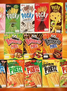 泰国进口格力高PRETZ百力滋饼干棒Pocky百奇多口味可选休闲零食品