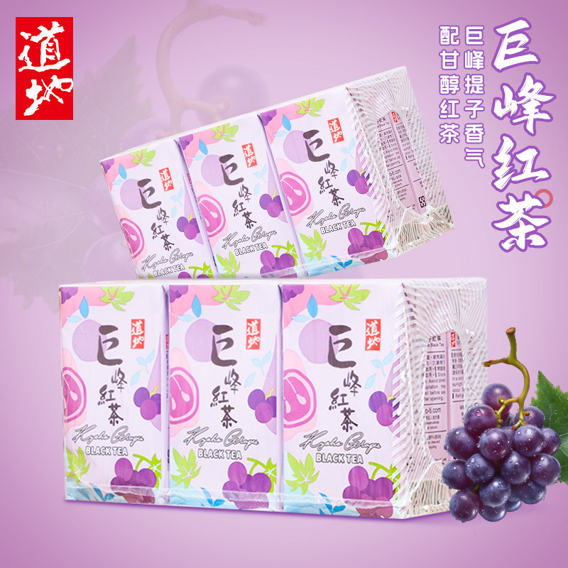 中国香港进口道地巨峰提子红茶纸盒清爽解腻饮料250mlX6盒一排装