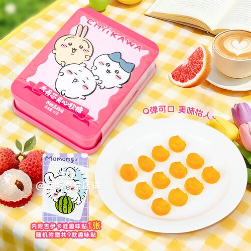 吉伊卡哇联名夹心软糖造型果汁糖果西柚荔枝味零食周边赠趣味贴