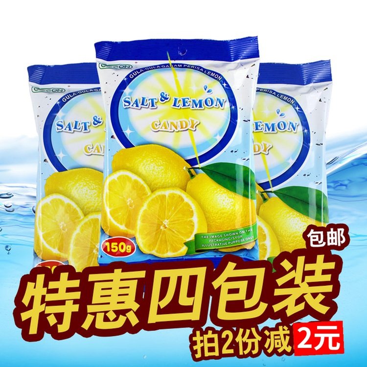 马来西亚进口零食品COCON可康海盐咸柠檬味硬糖果婚庆喜糖150g*4