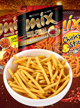 12袋包邮泰国进口 VFOODS MIX脆脆条香辣鸡味虾条儿童膨化零食
