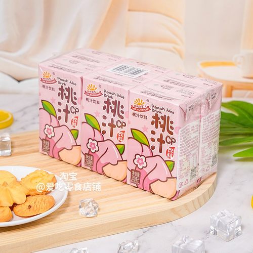 阳光先生桃汁饮料水蜜桃果味盒装夏解暑降温清凉饮品囤货网红