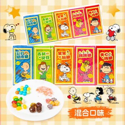 乔克蒂姆史努比五宝糖吉利贝豆星星酸糖跳跳糖儿童小零食 40g