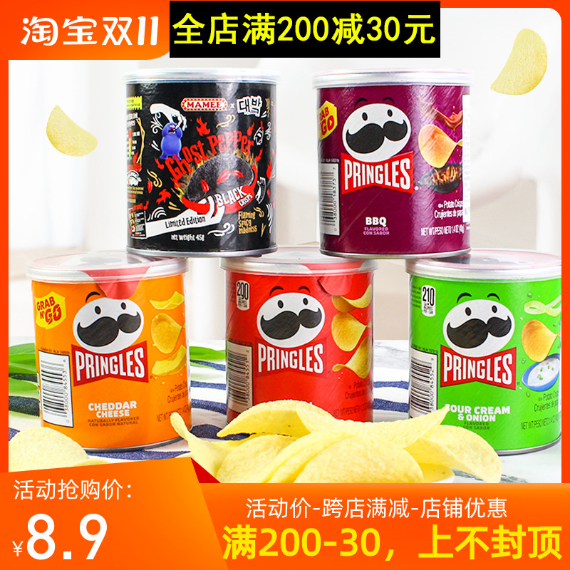 美国进口Pringles品客薯片烧烤原味休闲下午茶小吃派对零食品罐装