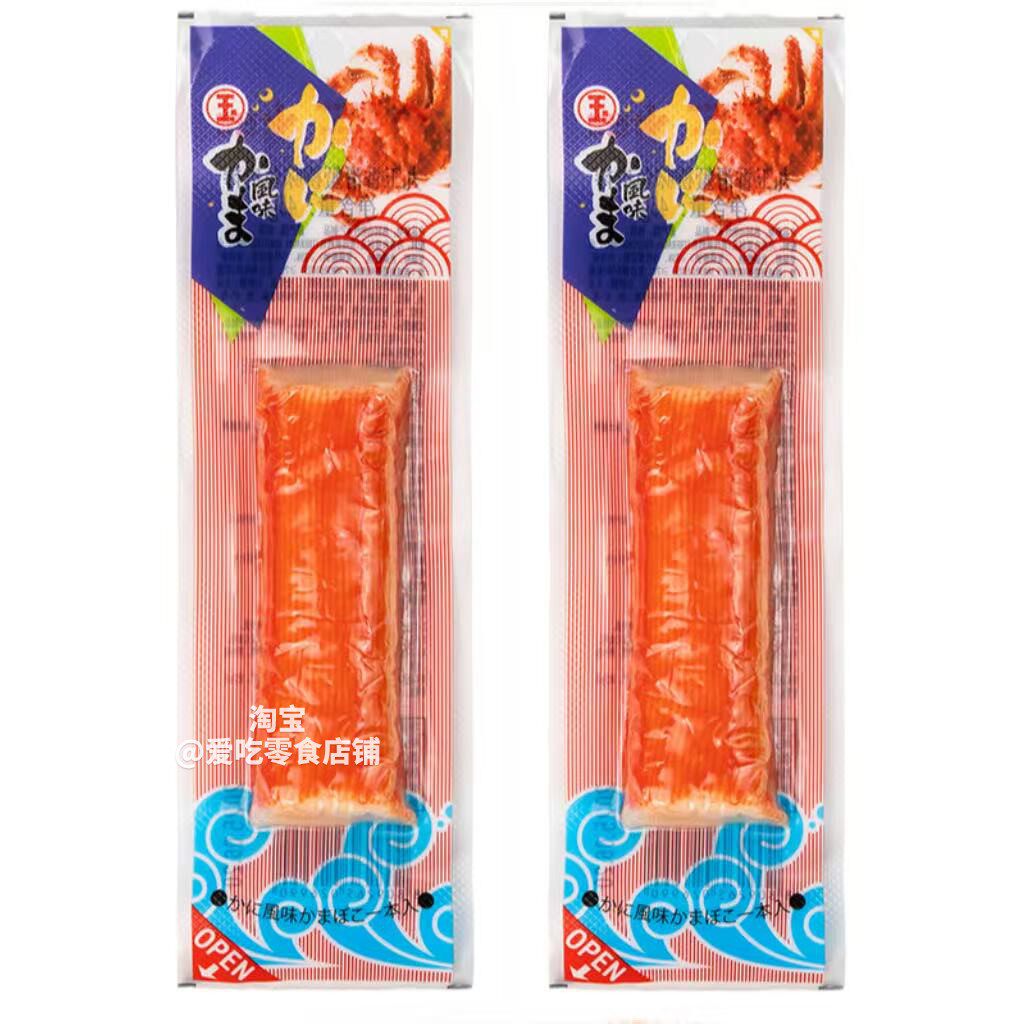 2包邮韩国进口丸玉蟹味棒香滑北海道长脚蟹柳味水产海味鱼肉棒